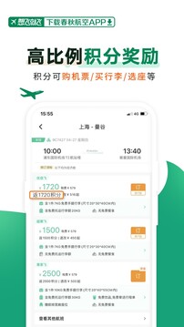 emc船公司官方网站截圖3