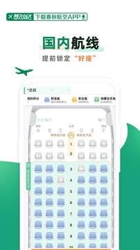 7610com云顶国际集团截圖4