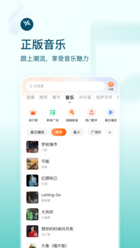 乐鱼登录app截圖3