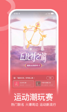 威廉希尔app截圖2