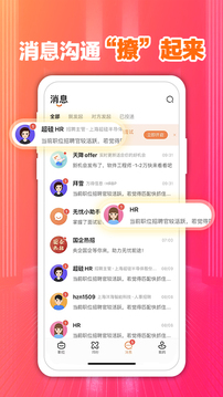 雷电竞app官网下载截圖3