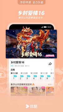 ob体育app下载截圖2