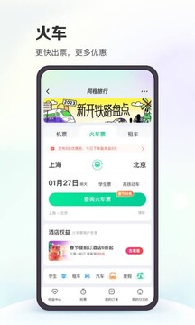 大发官方网站是什么截圖2