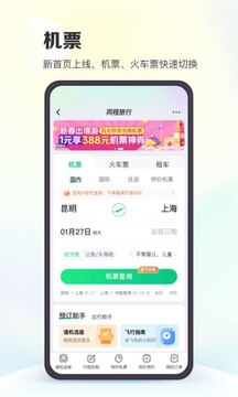 云开体育app官网下载截圖3