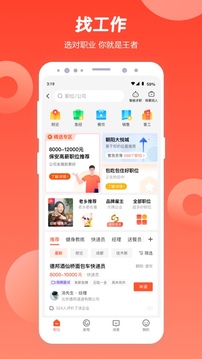 开云网页app截圖2