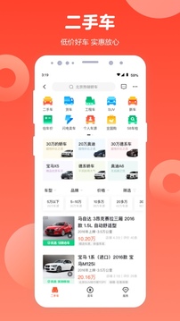 开云网页app截圖4