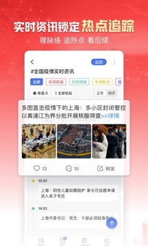 bat365官方网站登录入口截圖4