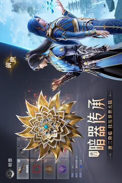 星空平台app截圖2