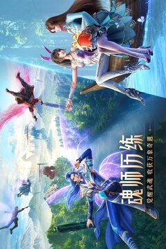 星空平台app截圖4