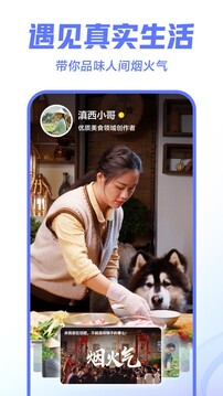 江南综合app截圖3