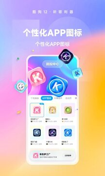 赌篮球用什么app截圖1