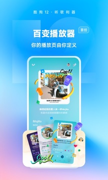 赌篮球用什么app截圖2