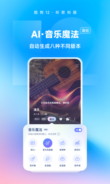 赌篮球用什么app截圖4