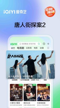 ManBetX万博全站app截圖4