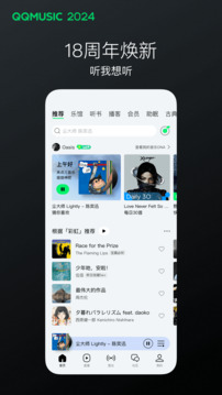 bsport体育app登录入口截圖1