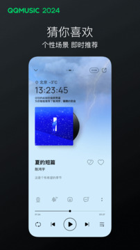 bsport体育app登录入口截圖2