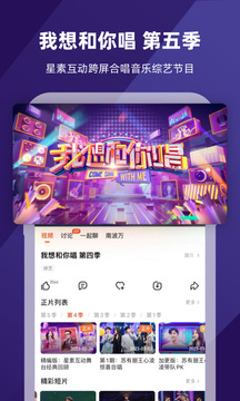 皇冠足球app官方版下载安装截圖3