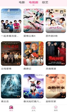 b体育app下载手机版截圖2