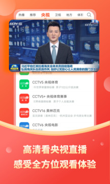 乐鱼官网登录app截圖1