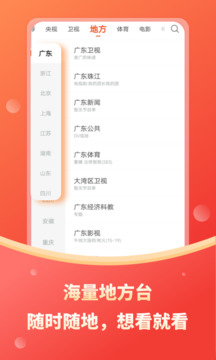 乐鱼官网登录app截圖3