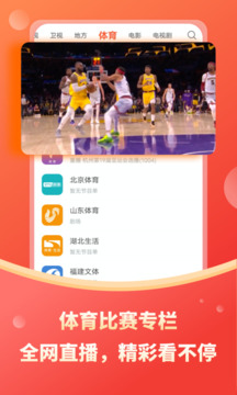 乐鱼官网登录app截圖4