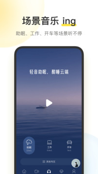 快猫app官方网站截圖4