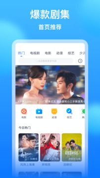 江南银行app官方下载安装截圖1