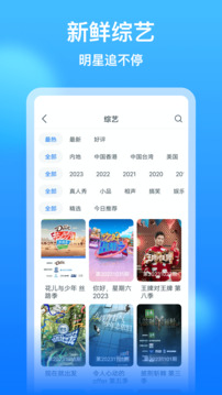 b体育官方app下载苹果版截圖3