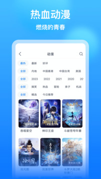 江南银行app官方下载安装截圖4