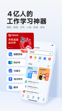 雅博体育官方版app下载截圖1