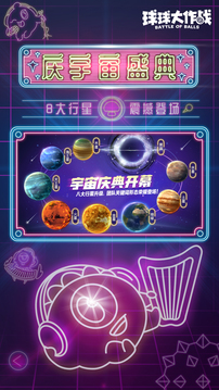 金年会app下载入口截圖3