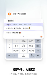 乐鱼app体育截圖3