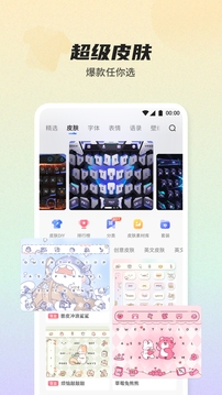 雷电竞app官方版下载截圖2