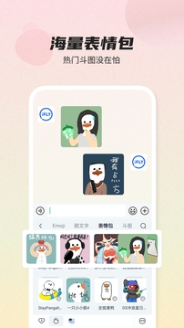 雷电竞app官方版下载截圖3