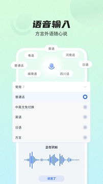 雷电竞app官方版下载截圖4