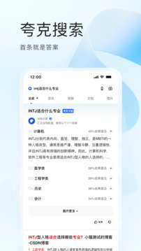 爱游戏app截圖2