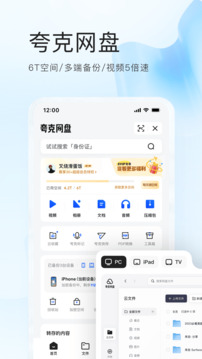 爱游戏app截圖3