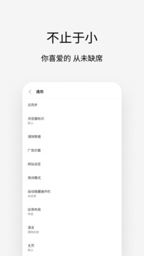 千亿app下载官网截圖4