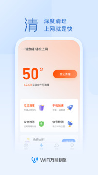 bsport体育官方app下载截圖2