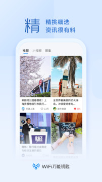 bsport体育官方app下载截圖3