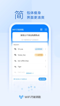 爱游戏app全站登录截圖4