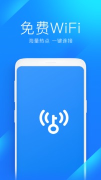 澳门威斯人手机app下载截圖1