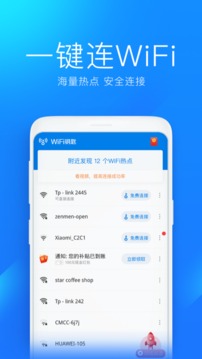 江南娱乐app官网版截圖2