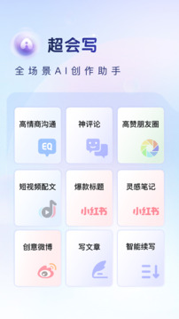 987开奖网正版 四不像截圖1