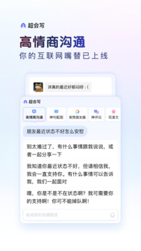 开云app手机下载安装截圖2