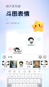 莱信app官方正版下载截圖1