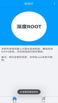 Bsport体育网页版在线登录截圖2