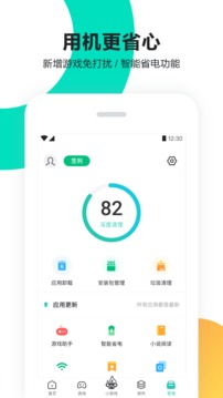 大阳城娱乐app手机版截圖4