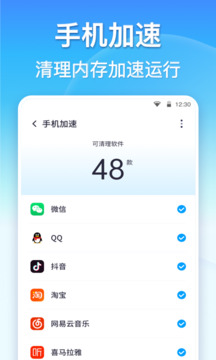 买球入口app截圖4