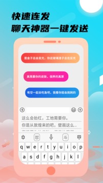 b体育官方体育app截圖3